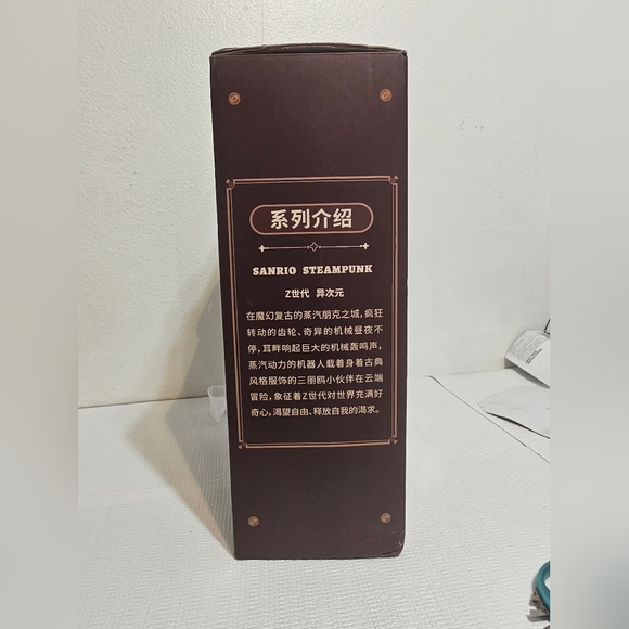 Plush My Melody Steampunk Edition Collectible IN BOX - Picture 4 of 7